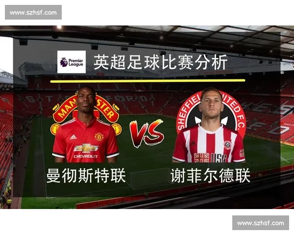 英超足球联赛竞争格局与商业魅力深度解析战术风格与全球影响探究论 - 副本 - 副本 - 副本 - 副本 - 副本