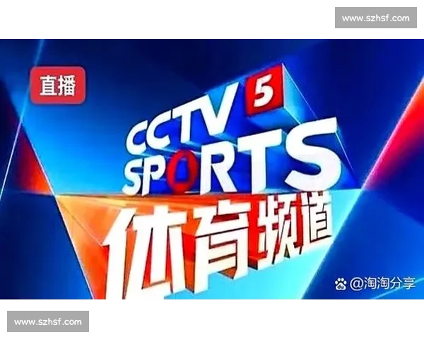 赛事直播无插件畅享高清流畅体育盛宴新体验平台推荐在线实时互动